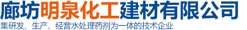 廊坊華興現(xiàn)代建筑材料有限公司